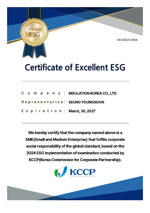 Certification - Excellent ESG SME by the Korea Commission for Corporate Partnership