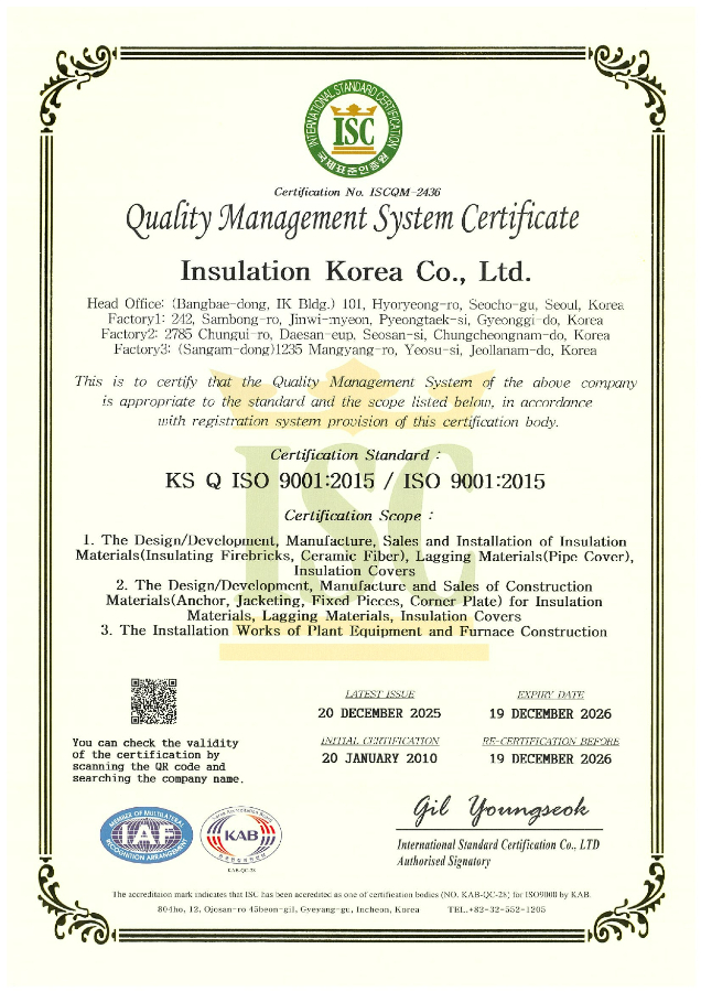 Certification - ISO 9001 (Quality)