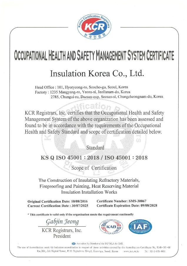 Certification - ISO 45001 (Occupational Health & Safety)